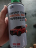 安揚（AY）自動(dòng)噴漆罐自噴漆手搖噴漆汽車(chē)墻面涂鴉金屬防銹輪轂鍍鉻白色油漆 蔥綠 曬單實(shí)拍圖