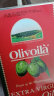 欧丽薇兰 Olivoilà 食用油 压榨 特级初榨橄榄油红装3L（地中海原装进口） 实拍图