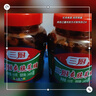 三廚爽脆菜脯蘿卜干即食涼拌小吃家常餐前小菜湛江特產(chǎn)醬脆蘿卜丁罐裝 爽脆蘿卜450g*2瓶 曬單實(shí)拍圖