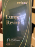 Swioou帝肺片 帝肺丸 美國進(jìn)口 Lunge Revive潤肺護肺多重養護煥生 3瓶周期裝【深度養護直達肺點(diǎn)】 曬單實(shí)拍圖