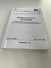 架空輸電線(xiàn)路桿塔結構設計技術(shù)規程 DL/T 5486-2020 代替 DL/T 曬單實(shí)拍圖
