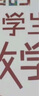 【正版可選】全5冊(cè)幸福的小學(xué)生數(shù)學(xué) 圖形的世界+體積的世界+運(yùn)算的世界+數(shù)的世界+解題能力 姜美善著 小學(xué)三四五六年級(jí)思維訓(xùn)練 圖形的世界 曬單實(shí)拍圖