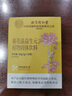 北京同仁堂 【官方店旗艦】果迷芽顆粒暢火果米芽清清寶菊花晶金銀花嬰幼兒 5g*20袋（三盒）北京同仁堂 兒童果迷芽顆粒 無(wú)內熱清火功效 曬單實(shí)拍圖