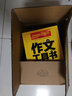 初中生分類(lèi)作文大全（典藏版）/作文工具書(shū) 曬單實(shí)拍圖