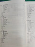 半導體物理與器件(第4版) 電子工業(yè)出版社 (美)唐納德·A.尼曼 著 趙毅強 等 譯 新華正版書籍包郵 曬單實拍圖