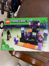 樂(lè )高（LEGO） Minecraft 我的世界系列 拼插積木兒童玩具新年生日禮物 末地競技場(chǎng) 21242 曬單實(shí)拍圖