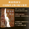 跟黨學創(chuàng)業(yè)(百年黨史中的創(chuàng)新創(chuàng)業(yè)智慧)/高等院校公共基礎課特色教材系列 曬單實拍圖