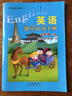 英語課堂活動手冊五年級上冊 北京課改版 北京版 BJ 曬單實(shí)拍圖