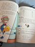 藍鸚鵡格魯比科普故事 身邊的化學(xué) 關(guān)于化學(xué)的科普百科書(shū) 瑞士引進(jìn)彩色繪本 兒童科普故事書(shū) 引領(lǐng)孩子探索世界培養大格局和全球視野7-14歲 曬單實(shí)拍圖