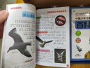 中国少年儿童百科全书 彩图注音版（精美礼盒共8册）十万个为什么科普书籍 实拍图