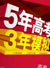 2026新版王后雄高考完全解讀語文數(shù)學(xué)英語物理化學(xué)生物政治歷史地理高二高三高考一輪總復(fù)習(xí)高中新教材版知識點專項整合 文科六本 曬單實拍圖