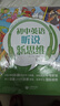 初中英語(yǔ)聽(tīng)說(shuō)新思維七年級(jí) 初一聽(tīng)力口語(yǔ)訓(xùn)練初中英語(yǔ)詞匯聽(tīng)說(shuō)表達(dá)能力音頻組合訓(xùn)練 7上下冊(cè)英語(yǔ)練習(xí)題 曬單實(shí)拍圖