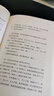 【正版】我人生最開始的好朋友 草民皮囊命運等蔡崇達小說作品集 蔡崇達金色故鄉(xiāng)三部曲 蔡崇達新書 草民（贈文學地圖）+命運【定價119.6】 曬單實拍圖