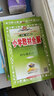 【人教新起點(diǎn)英語(yǔ)】2026春季新版小學(xué)教材全練一二三四五六年級下冊英語(yǔ)人教版一年級起點(diǎn)同步課本練習冊課課練123456年級上下教材全解配套練習題薛金星 【全解】四下 人教新起點(diǎn) 英語(yǔ)（SL） 曬單實(shí)拍圖