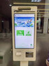 DKTouch點控 立式觸摸查詢一體機醫(yī)院銀行政務企業(yè)排隊取號機點餐收銀景區(qū)酒店入住登記自助服務終端機 32寸B款自助查詢 觸摸顯示器（無外置） 曬單實拍圖