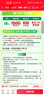 中國聯(lián)通（UNICOM）流量卡19元全國通用手機卡移動電話卡大王卡純上網(wǎng)卡非無限永久長期本地歸屬 曬單實拍圖