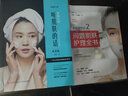 聽(tīng)肌膚的話(huà)全二冊(cè) 素顏女神+問(wèn)題肌膚護(hù)理全書(shū) 曬單實(shí)拍圖