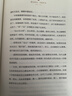 現(xiàn)貨正版 道德經(jīng)的人生智慧+老子的人生智慧 曾仕強(qiáng)著 同易經(jīng)真的很容易 易經(jīng)的智慧一樣的經(jīng)典之作 國(guó)學(xué)經(jīng)典 人生智慧 全兩冊(cè) 曬單實(shí)拍圖
