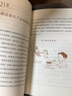 【新華正版 包郵】你不懂系列 咖啡控經(jīng)典 有料、有趣、還有范兒的咖啡知識百科 全新升級版外版全新修訂版  暢銷8年！咖啡愛好者入門經(jīng)典 【外版 全新修訂版】你不懂咖啡 咖啡知識百科 曬單實(shí)拍圖