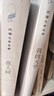 在人間（漢譯世界文學(xué)名著(zhù)3·小說(shuō)類(lèi)） 雙11大促 曬單實(shí)拍圖