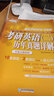 官方正版】新東方 2025考研英語(yǔ)二歷年真題詳解 2015-2024真題試卷版 MBA MPA MPAcc管理類聯(lián)考教材 歷年真題解析真題模擬核心詞匯 曬單實(shí)拍圖