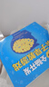 0-6歲幼兒左右腦開發(fā)手指謠  早教書幼小銜接手指謠嬰兒早教幼兒早教書籍啟蒙書寶寶早教書寶寶書籍 親子早教游戲+念兒歌做早教（2本套裝） 曬單實拍圖
