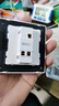 國際電工86型超薄鋼化玻璃面板暗裝一開五孔電源插座雙控大間距領(lǐng)航系列 【鋼化玻璃】一開雙控-白 曬單實拍圖