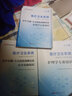中公教育2025醫(yī)療衛(wèi)生系統(tǒng)招聘考試用書事業(yè)編公基真題練習題：歷年真題+全真模擬預卷公共基礎(chǔ)知識山東河北四川重慶河南深中醫(yī)執(zhí)業(yè)助理醫(yī)師 【公基試卷】1本真題及模擬 曬單實拍圖