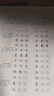 田英章正楷一本通硬筆字帖5本套 學(xué)生成人楷書(shū)入門(mén)鋼筆字帖大學(xué)男女生初學(xué)者臨摹描紅手寫(xiě)體書(shū)法練習字帖圖書(shū)開(kāi)工開(kāi)學(xué)季   曬單實(shí)拍圖