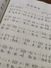 正版古琴曲集123(全3冊(cè)) 古琴演奏譜考級(jí)曲集剩下最后一本，稍微有點(diǎn)磨砂 人民音樂出版社 李祥霆 龔一 古琴初級(jí)中級(jí)和高級(jí)教程 古琴1-10級(jí)基礎(chǔ)練習(xí)曲教材書籍 曬單實(shí)拍圖