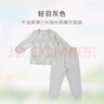 nest designs兒童睡衣套裝寶寶牛油果家居服內(nèi)衣春季新品秋衣秋褲 柔彩海岸 90 （建議身高80-90cm） 曬單實拍圖