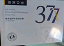 依漾（E'YEARN） 377美白淡斑抗衰老水乳套裝去黃祛斑提亮暗沉補水保濕護膚品套裝 曬單實(shí)拍圖