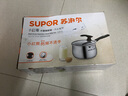 蘇泊爾（SUPOR） 奶鍋巧立復底304不銹鋼奶鍋熱牛奶鍋面條鍋加深加厚奶鍋爐灶通用 ST18JA1-18CM 曬單實(shí)拍圖