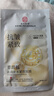 南京同仁堂抗皺緊致面膜補(bǔ)水淡化細(xì)紋積雪草去除法令紋提亮膚色20片 曬單實(shí)拍圖