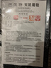 貓?zhí)丶矣脧?qiáng)力粘老鼠毯粘鼠板 老鼠貼捕鼠粘板 滅鼠神器粘鼠膠粘鼠板 5張裝 曬單實拍圖