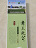 【順豐】章丘鮑芹 女郎山特產(chǎn)嫩芹菜 新鮮當季蔬菜 嫩芽級 | 3斤 曬單實拍圖