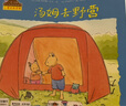 小藍(lán)和小黃(精) 曬單實(shí)拍圖