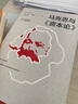 包郵 馬克思與資本論 大衛哈維 著(zhù)  讀懂資本論，你對世界的困惑會(huì )減少一半 中信書(shū)店 曬單實(shí)拍圖