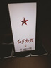 紅星北京二鍋頭 紅星高照宗師1949 清香型白酒 52度 500mL 1瓶 高端禮盒 曬單實拍圖