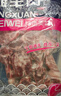 灘羊鮮生 寧夏灘羊肉 生鮮國(guó)產(chǎn)原切羊肉卷涮羊肉片冷凍小肥羊卷火鍋食材 灘羊蝎子4斤 曬單實(shí)拍圖