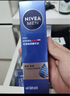 妮維雅（NIVEA）精華露小藍管男士護膚化妝品補水保濕緊致抗皺精華七夕禮物送男友 小藍管50g+面霜50g 曬單實(shí)拍圖