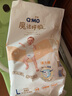 奇莫（Q-MO）奇莫魔法呼吸紙尿褲L拉拉褲XL成長褲XXL新生兒尿褲NB超薄尿不濕 L拉拉褲 曬單實(shí)拍圖