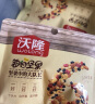 沃隆每日坚果750g/30袋坚果炒货孕妇零食核桃仁干果礼盒零食大礼包 实拍图