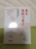 波動(dòng)率交易 期權量化交易員指南 原書(shū)第2版 金融投資金融期權 期貨交易期權波動(dòng)率交易策略 尤安 辛克萊 機械工業(yè)出版社 曬單實(shí)拍圖