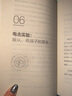 【正版現貨】不要挑戰人性史上20個(gè)經(jīng)典人性實(shí)驗潘楷文著(zhù) 北方圖書(shū)城 曬單實(shí)拍圖