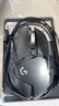 G502 HERO主宰者 電競游戲鼠標人體工學(xué)有線(xiàn)鼠標RGB機械配重競技FPS吃雞鼠標宏cf送男友禮物 G502HERO+黑色印花防滑貼 曬單實(shí)拍圖