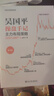 全5冊 吳國平操盤手記 主力出貨+主力布局+主力拉升+主力選股+主力建倉策略 金融基金證券期貨個(gè)人投資理財(cái)股票股市A股的炒股書籍 曬單實(shí)拍圖