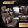 智匯沃爾沃真皮座套全包XC40 XC60 XC90 S6L S90專(zhuān)用汽車(chē)全包圍座椅套 【全套座套真牛皮款】原車(chē)線(xiàn)條標準版【沉穩咖】 五座沃爾沃適用于08-25年款全系車(chē)型均可定制 曬單實(shí)拍圖
