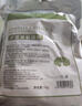 良必薦美容院同款】頂基積雪草軟膜粉保濕清潔粉狀涂抹面部膜YY 頂基積雪草軟膜粉 300g*1袋 曬單實(shí)拍圖