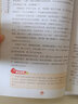 寫給孩子的中國民間故事 新版語文教材推薦閱讀書目 快樂讀書吧推薦小學(xué)5年級必讀課外書教輔工具書 曬單實拍圖
